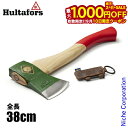 【10日は!枚数限定 最大1,000円OFFクーポン】ハルタフォース 325アニバーサリーアックス AV08400110 薪ストーブ 薪作り 斧 薪つくり 焚き...