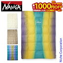 【10日は!枚数限定 最大1,000円OFFクーポン】ナンガ ダウンブランケット シングル NZ2354-4A501 アウトドア ブランケット ダウン NANGA 3シーズン 羽毛布団 洗える 日本製