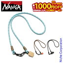 【10日は!枚数限定 最大1,000円OFFクーポン】ナンガ キャニオンロープ ロングストラップ N2502-3Z311Z アクセサリー NANGA ストラップ