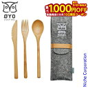 【10日は!枚数限定 最大1,000円OFFクーポン】OYO オヨ ハイキングカトラリーセット OY203 スプーン フォーク ナイフ アウトドア ソロキャンプ...