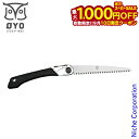 【10日は!枚数限定 最大1,000円OFFクーポン】OYO(オヨ) のこぎり OY310 アウトドア キャンプ ブッシュクラフト 焚き火 スチール ハイキング...