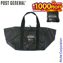 【10日は!枚数限定 最大1,000円OFFクーポン】POST GENERAL(ポストジェネラル) パッカブル ショッピングバスケットバッグ ブラック 982040015 バッグ ショルダーバッグ ショッピングバッグ エコバッグ ECOバッグ 買い物バッグ 買い物かご 黒 ブラック nocu 注目商品