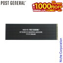 【10日は!枚数限定 最大1,000円OFFクーポン】POST GENERAL(ポストジェネラル) ラバー バーマット ロング ブラック 982390003 水切りマット ランチョンマット キッチン キャンプ