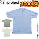 【10日は!枚数限定 最大1,000円OFFクーポン】リンプロジェクト ホライズンジャージ ハーフジップ シャツ アイスコットン 速乾 2097 自転車 サイク...