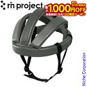 【10日は!枚数限定 最大1,000円OFFクーポン】リンプロジェクト カスク レザー GRAY No.4002(017) 自転車 サイクリング