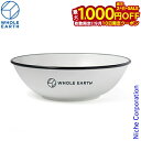 【10日は!枚数限定 最大1,000円OFFクーポン】ホールアース スリークボウル WE2MDJ40-WHT アウトドア キャンプ 食器 ボール テーブルウェア...