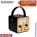【15日は!枚数限定 最大1,000円OFFクーポン】ベアボーンズ ブロックタワー パワーステーション 20230039 アウトドア キャンプ ポータブル充電器...