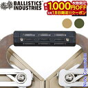 【18日は!枚数限定 最大1,000円OFFクーポン】バリスティクス シェルコングリップ BSPC-2108 シェルフコンテナ 用 アウトドア グリップ キャンプ 取っ手 持ち手 オプション アクセサリー