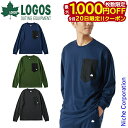 【20日は!枚数限定 最大1,000円OFFクーポン】ロゴス LIPNER リカバリープルオーバー 35306 リカバリーウェア Tシャツ 長袖 疲労回復 パジ...