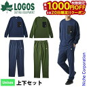 【20日は!枚数限定 最大1,000円OFFクーポン】ロゴス リプナー リカバリープルオーバー & パンツ セット 35306 35305 リカバリーウェア 疲...