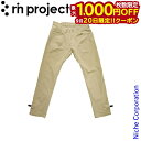 【20日は!枚数限定 最大1,000円OFFクーポン】リンプロジェクト ストレッチサイクルロングパンツ BEIGE No.3001(080) メンズ パンツ サ...