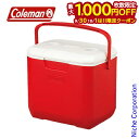 【9月30日・10月1日は!枚数限定 最大1,000円OFFクーポン】コールマン エクスカーションクーラー 30QT レッド ホワイト 2000027862 アウトドア クーラーボックス キャンプ ハードクーラー ハードクーラーボックス