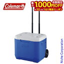 【9月30日・10月1日は!枚数限定 最大1,000円OFFクーポン】Coleman コールマン ホイールクーラー 60QT ブルー ホワイト 2000027863 アウトドア クーラーボックス キャンプ ハードクーラー キャンプ用品 BBQ レジャー 運動会 スポーツ 釣り ハードクーラーボックス
