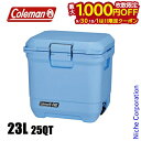 【9月30日・10月1日は!枚数限定 最大1,000円OFFクーポン】コールマン コールマンプロ25QT デイドリーム 2218854 アウトドア キャンプ 保冷 クーラーボックス キャンプ用品 23L 注目商品