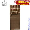 【9月30日・10月1日は!枚数限定 最大1,000円OFFクーポン】ノルディスク アーモンド +10° Almond +10° 141004 キャンプ用品 来客用 布団セット 新生活 寝袋 注目商品