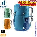 【9月30日・10月1日は!枚数限定 最大1,000円OFFクーポン】ドイター ジュニア D3610523 アウトドア リュックサック バックパック キッズ リュック ザック 子供 ジュニア 18L