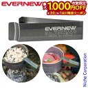 【9月30日・10月1日は!枚数限定 最大1,000円OFFクーポン】エバニュー NABETSUCAM EBY168 クッキングツール ハンドル ステンレス 日本製 キャンプ 注目商品