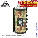 【9月30日・10月1日は!枚数限定 最大1,000円OFFクーポン】グレゴリー ガス ガス缶 ガスカートリッジケース CB ロッキースポットカモ 1443769865 燃料ケース