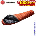 【9月30日・10月1日は!枚数限定 最大1,000円OFFクーポン】イスカ シュラフ ダウンプラス ポカラ X 山登り アウトドア 寝袋 登山 山岳 マミー型 春 秋