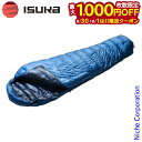 【9月30日・10月1日は!枚数限定 最大1,000円OFFクーポン】イスカ エアプラス 280 1493-13 寝具 シュラフ 寝袋 マミー型 スリーピングバッグ