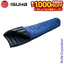 【9月30日・10月1日は!枚数限定 最大1,000円OFFクーポン】イスカ シュラフ エアドライト 160 1384 アウトドア キャンプ 寝袋 封筒型 ダウン スリーピングバッグ 寝具