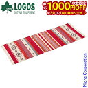 【9月30日・10月1日は!枚数限定 最大1,000円OFFクーポン】ロゴス コットンラグ240x90cm レッド 71809756 寝具 アクセサリー キャンプ用品