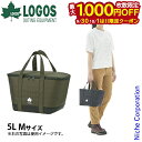 【9月30日・10月1日は!枚数限定 最大1,000円OFFクーポン】ロゴス スタンダード トートクーラー M 37411013 アウトドア キャンプ 保冷 クーラーボックス カーキ キャンプ用品 保冷バッグ ソフトクーラー