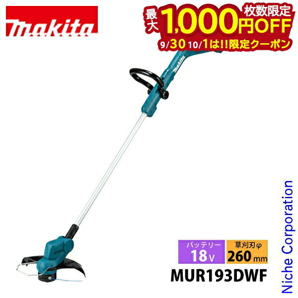 マキタ(makita) コードレス草刈り機 MUR181D Yahoo!オークション -「mur181d」の落札相場・落札価格