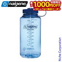 【9月30日・10月1日は!枚数限定 最大1,000円OFFクーポン】ナルゲン 広口1.0L トライタン リニュー 91655 アウトドア キャンプ ボトル ベイビーブルー 水筒 目盛り付き 注目商品