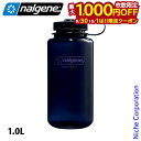 【9月30日・10月1日は!枚数限定 最大1,000円OFFクーポン】ナルゲン 広口1.0L トライタン リニュー 91656 アウトドア キャンプ ボトル オデッセイグレー