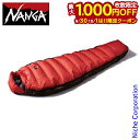 【9月30日・10月1日は!枚数限定 最大1,000円OFFクーポン】ナンガ シュラフ 寝袋 スリーピングバッグ オーロラライト 350DX ショート レッド AURLT-350DX19-S マミー型 AURORA light NANGA シュラフ ナンガ シュラフ 永久保証 nocu
