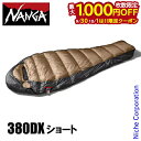 【9月30日・10月1日は!枚数限定 最大1,000円OFFクーポン】ナンガ UDD バッグ 380DX ショート N1U304-EG 寝具 シュラフ 寝袋 マミー型 ダウンシュラフ NANGA