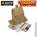【9月30日・10月1日は!枚数限定 最大1,000円OFFクーポン】SOTO 新富士バーナー ソト モクモグ ST-116 アウトドア 燻製 キャンプ