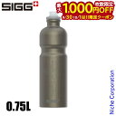 【9月30日・10月1日は!枚数限定 最大1,000円OFFクーポン】シグ ムーブマイプラネット 0.75L 50368 アウトドア キャンプ ボトル スモークパール 水筒 アルミ 軽量