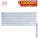 【9月30日・10月1日は!枚数限定 最大1,000円OFFクーポン】Spoonful(スプーンフル) 手ぬぐいBonfire 青鈍 #53 SPK00053