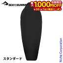【9月30日・10月1日は!枚数限定 最大1,000円OFFクーポン】シー トゥ サミット リアクターライナー マミー スタンダード ST81485 寝袋 シュラフ インナーシュラフ インナーシーツ