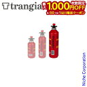 【9月30日・10月1日は!枚数限定 最大1,000円OFFクーポン】Trangia ( トランギア ) フューエルボトル 1.0L アウトドア 燃料ボトル キャンプ アルコール