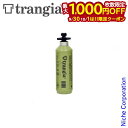 【9月30日・10月1日は!枚数限定 最大1,000円OFFクーポン】Trangia ( トランギア ) フューエルボトル 0.5L オリーブ アウトドア 燃料ボトル キャンプ アルコール