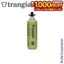 【9月30日・10月1日は!枚数限定 最大1,000円OFFクーポン】Trangia ( トランギア ) フューエルボトル 1.0L オリーブ アウトドア 燃料ボトル キャンプ アルコール