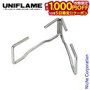 【5日は!枚数限定 最大1,000円OFFクーポン】ユニフレーム ダッチオーブン ダッチスタンド キャンプ 台 ダッジオーブン アウトドア 燕三条|詳細画像
