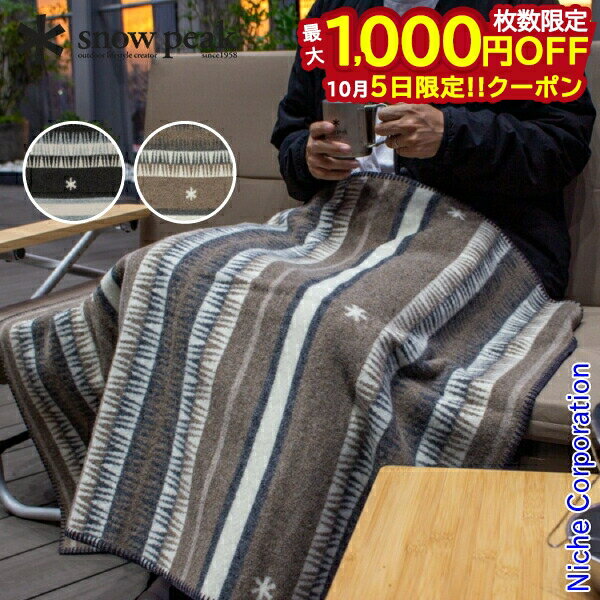  peak ペンドルトン/ 大判ブランケット【ベージュ色】2枚セット peak ペンドルトン/ 大判ブランケット【ベージュ色】2枚セット