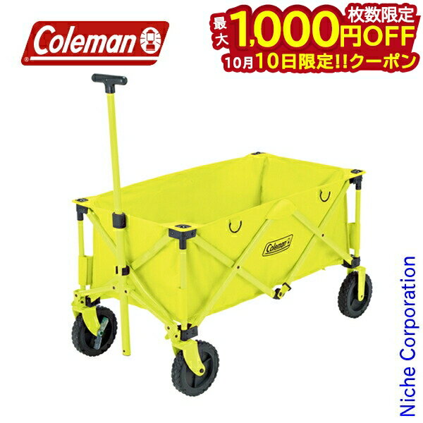 楽天市場】コールマン キャリーワゴン（耐荷重100 ～ 119.9kg