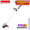 【15日は!枚数限定 最大1,000円OFFクーポン】マキタ makita 18V 充電式草刈機 ピンク バッテリー・充電器付き MUR189DSFP 草刈り機 充電式 電動草刈り機 刈払い機 純正品