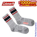 【25日は!枚数限定 最大1,000円OFFクーポン】コールマン COLEMAN xInsect Shield トップライン1P 2732TSS アウトドア ウェア 靴下 くつ下 キャンプ用品 ラインソックス 刺繍 虫よけ 防虫 防虫加工 メンズ 注目商品