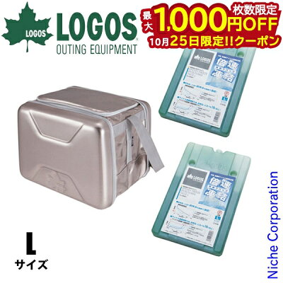 【25日は!枚数限定 最大1,000円OFFクーポン】ロゴス クーラーボックス 倍速凍結 氷点下パック L x2 & ハイパー氷点下クーラー L お買い得 3点セット 3725BD002 81670080 81660641 保冷剤 キャンプ バーベキュー - Image 1