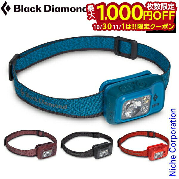 【10月30日・11月1日は！枚数限定 最大1,000円OFFクーポン】ブラックダイヤモンド スポット400-R BD81312 ライト ヘッドライト LED 充電式 バッテリー 防災 登山 キャンプ アウトドア