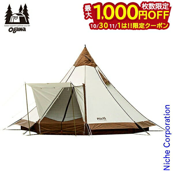 オガワ ピルツ9 3857 フロアマット 純正品 Amazon | ogawa(オガワ) アウトドア キャンプ 登山 テント用