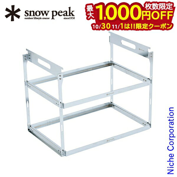 楽天市場】igtハンギングラックフレーム 2段の通販