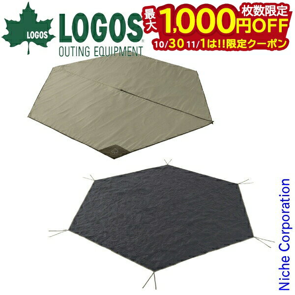 楽天市場】ロゴス ティピー 400 マットの通販
