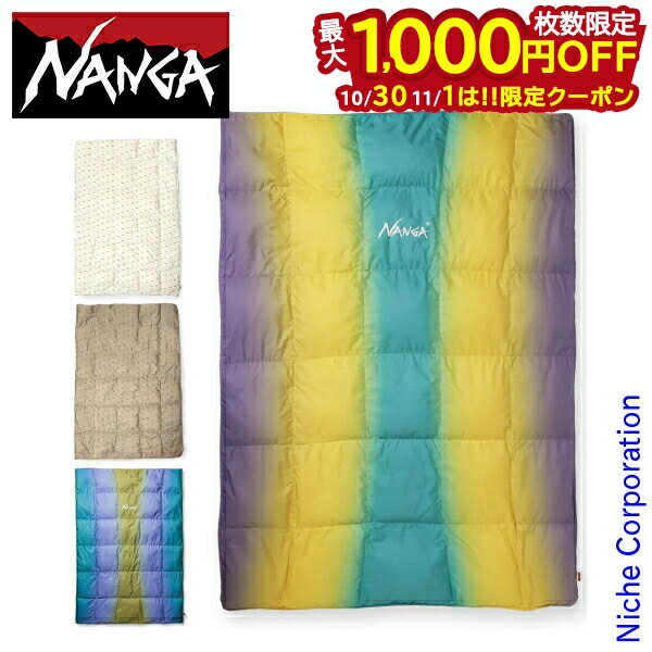 未使用　ナンガ　ブランケット 楽天市場】nanga ダウンブランケットの通販